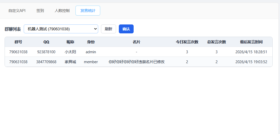 系统架构图