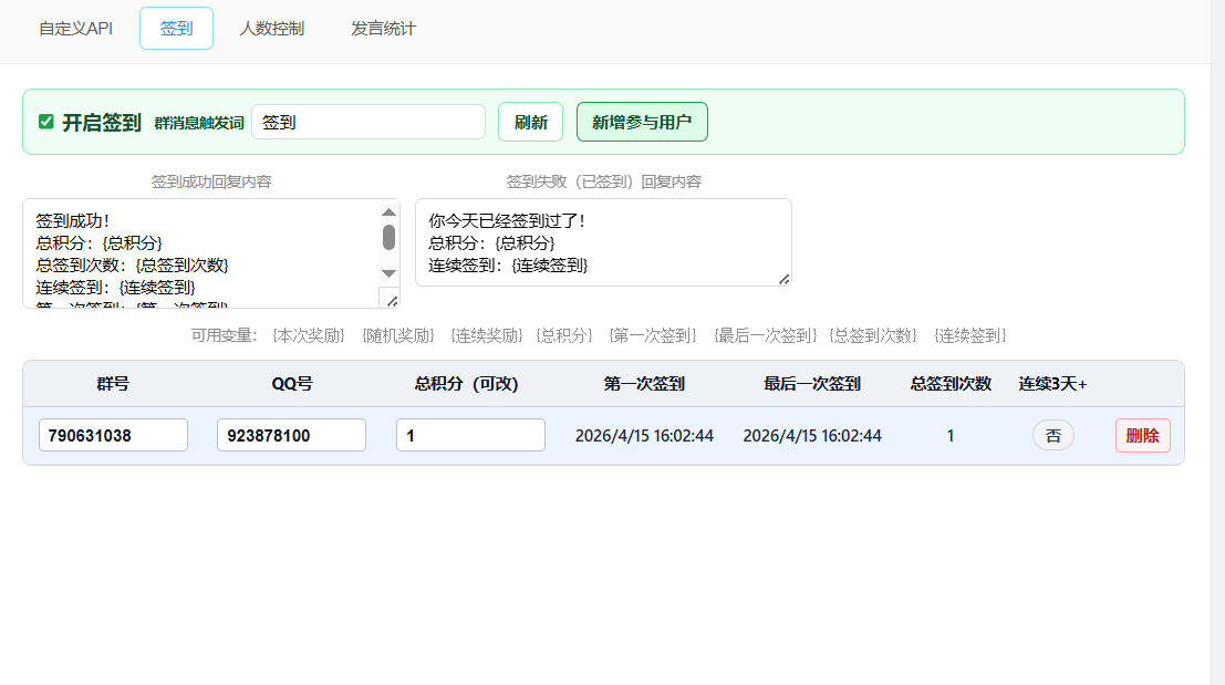 系统架构图