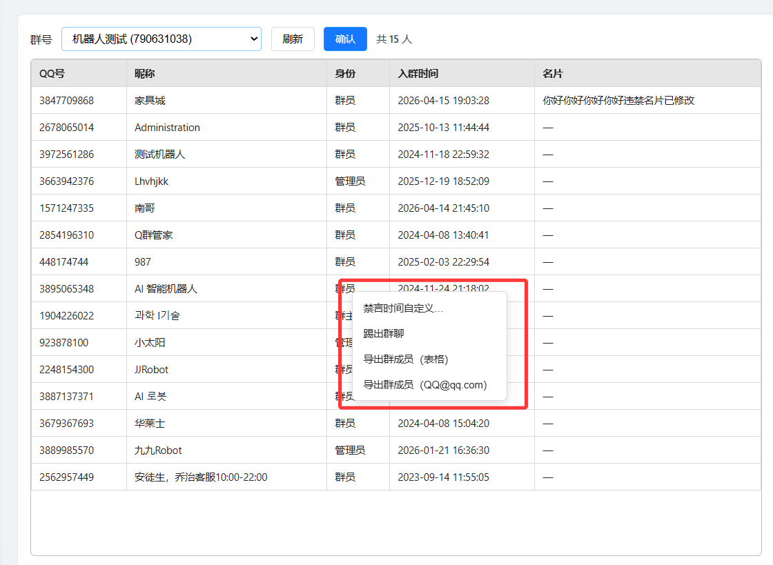系统架构图